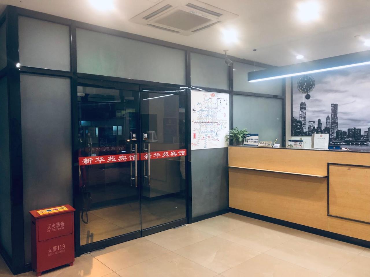 Beijing Xinhuayuan Hotel מראה חיצוני תמונה