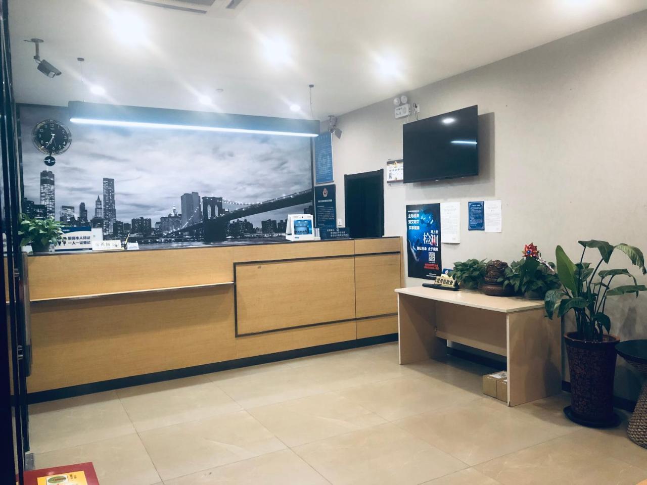 Beijing Xinhuayuan Hotel מראה חיצוני תמונה