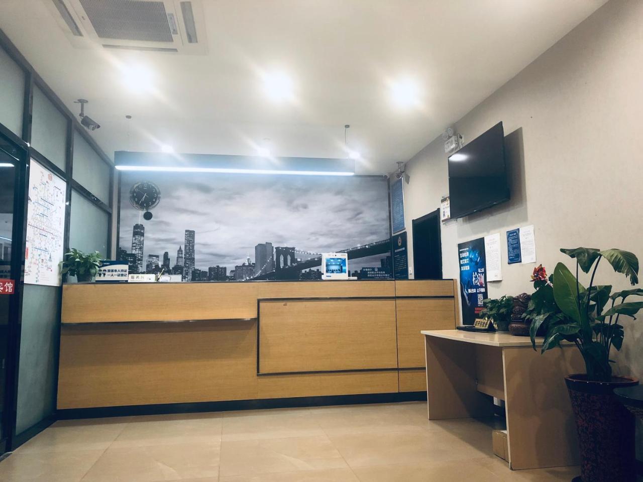 Beijing Xinhuayuan Hotel מראה חיצוני תמונה